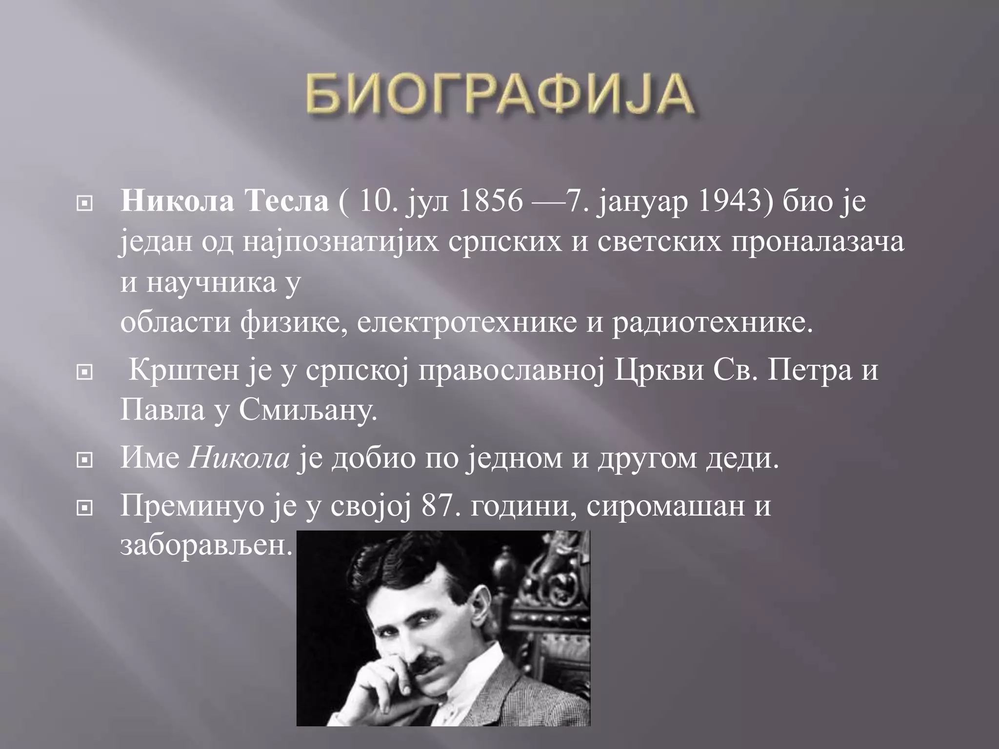 Nikola Tesla | PPT