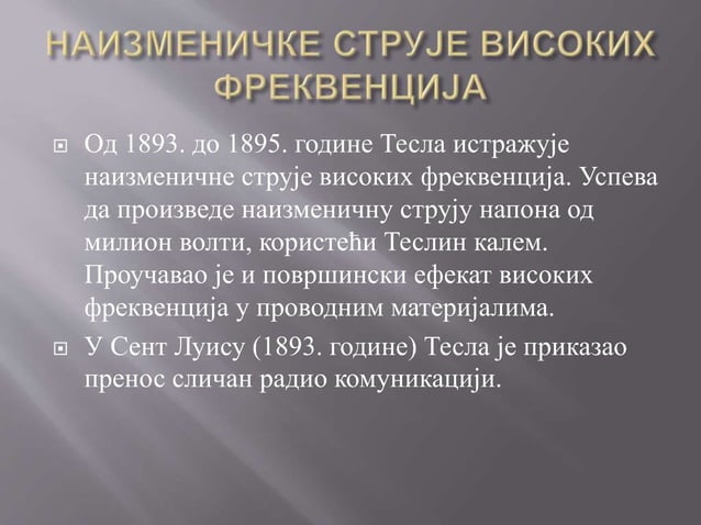 Nikola Tesla | PPT