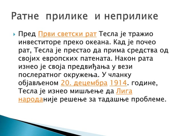 Nikola tesla (1856 1943) 2 | PPT