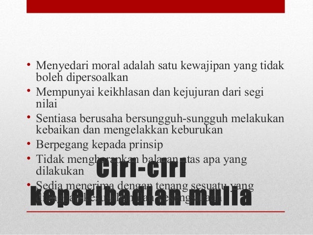 Nilai moral dan kemanusiaan
