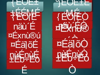 {ÉÖjÉ {ÉÖjÉÒ
näù´É näù´ÉÒ
¤Éxnù®ú
¤Éxnù®
úÒ
ºjÉÒË±É
MÉ
¤Éä]õÉ ¤Éä]õÒ
nùÉnùÉ nùÉnùÒ
±Éb÷Eò
É
±Éb÷Eò
Ò
{ÉÖË±
±ÉÉMÉ
 