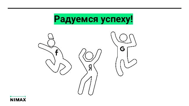 РАЗРАБОТКА САЙТА NIMAX РАЗРАБОТКА САЙТА NIMAX