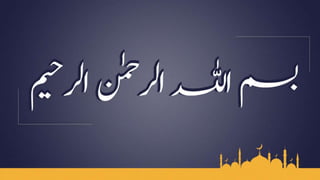 how to pray salah namaz | urdu | اردو | نماز کا طریقہ