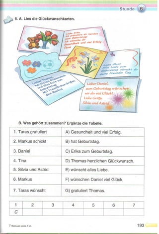 Німецька мова 5 клас Сидоренко, Палій 2013 от Freegdz.com