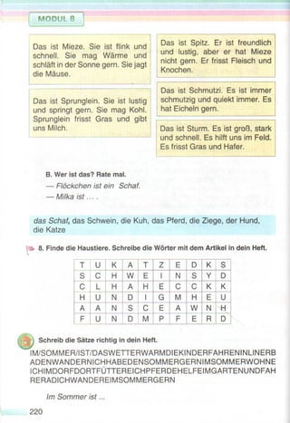 Німецька мова 5 клас Сидоренко, Палій 2013 от Freegdz.com