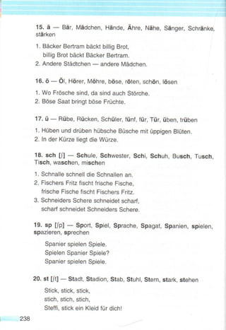 Німецька мова 5 клас Сидоренко, Палій 2013 от Freegdz.com