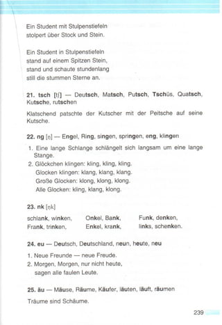 Німецька мова 5 клас Сидоренко, Палій 2013 от Freegdz.com