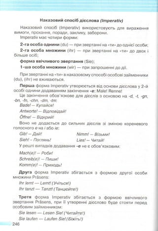 Німецька мова 5 клас Сидоренко, Палій 2013 от Freegdz.com