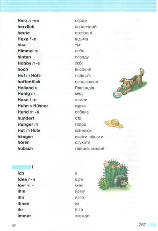 Німецька мова 5 клас Сидоренко, Палій 2013 от Freegdz.com