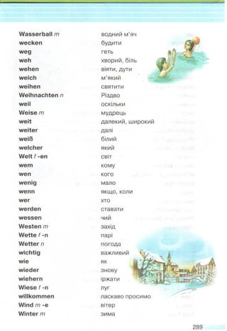 Німецька мова 5 клас Сидоренко, Палій 2013 от Freegdz.com