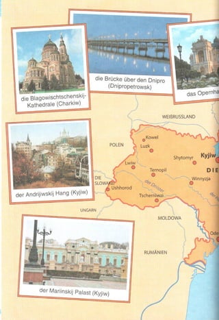 Німецька мова 5 клас Сидоренко, Палій 2013 от Freegdz.com