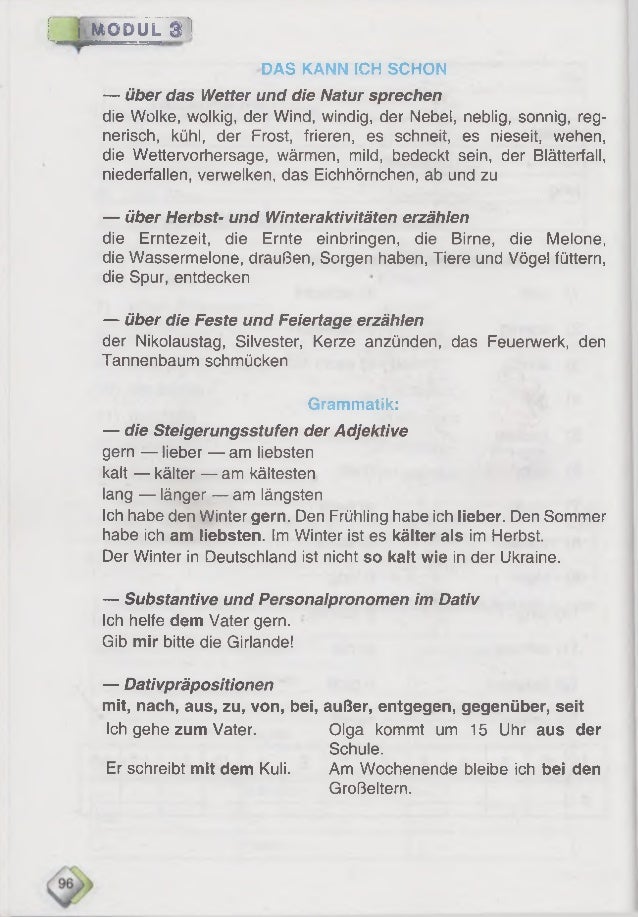 Учебник немецкого dialog beruf 12