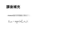na
maxoutӵDӋ£
 