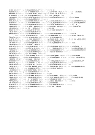 ### j#¡##" |#μ#Õ#Å#ý#Ù#Ð#z#»#"#R## # "#1#¹#~# #- 
#}#S#¦#k#Ã##¸#P#·#~###I#m#ë##É####ð#¿#]#¾#³## ¦#ÿ#_#z#Ù#î#z#3#¬ a#|#I#& 
##m###Ç#~#ó##ù#f#Z#~#ê##ô#& ##Ô#+#Ô#þ#Ü#¡#ã#" Ó###º#Ý##I# ,## 
##e#### # μ#¾#î#p#}#Ü#î#p###E###}##Í#R#& ### ¦#È#¡#! Ï## 
¡#½###½#·#«#R#m#Ã#Z#}#0#Ò#¼#V###Ã#m#Á#####E#Ê#i#Í#S#####¡#£#§#Ã#×##### 
¥###Ó#¬ ##ø#& ##S#R#ñ#w#¿#É#ù#é#¹## Ä#a## 
#9#,#ø#¡#a#Ô#+###A###B#Ï##6#m#:#7#=#[#p#¿#¦###s#ê#x#î#h#x#}#s#U####B#Î#À#F#y#ü 
#c#®#^#¬ ª#Z#U#÷#μ#l#z#n#Æ#a#### k#ð#>#e#+#{#,#;#+#Ý#î#p#Û#Ò#É####l#b#a#þ#####& 
ì#Á#Ñ###á### .#Z#~#P#p#P#P#c#}#õ#ý####?#ò#I#§#.#z#v#å#è#Ì#¡#¬ }#³#¬ # 
%###ú#À#¡#& ##a#~#¦##è#" ##x###-#Ð#x#>#F#c#Ð#s#¬ W#¬#ø#¡##¢#####|#E#%#Ó#¬ 
o##î#q#w#~#Z#À#¡## I#¬ #0#ø#>#^#j#î#v#a#Æ#¡## 
5#ì#>#]###þ#+#Ã###¡#S#¡##>#^#B#: î#v#j#È#¡#`#1#÷#0#ã#Å## ¿#m#~#t# 
´#w#~#¥#w#Á#¼####Ü###²#}#i#ø#`#0 
##X#d###ë#}#Ü#æ###S#í#$#Æ#>#a#±#Ý#E######á###S#=#ñ###}#Ê#¤#À#"!f###Ü# 
#$#a#å#R#v#°#Ú#î#r#)#É#& î#w#Q#I#¬ Z#|###ñ### #~#]###Ë#&#Z#|#I#& î#v#¡## 
Ô#ý#Ü#©#«#Q#I#¬ ü#¼#7#~#B#?####e#####¤#'#~#ö#%###ó## 
##'#~#"!ÿ###ù## ¬ # 8## ##}#8#Í## ##Ò#¡#p#Ï#ü#×#¾#¬ &###r###î#Ñ#i# #& y#ò#÷#ð## 
#Ó#¼#®#C#¤#d#ð#3##X#& q#B#Õ#H#ú#Ä#ß#P#Î#b#ï#º#y#É#ÿ#;#ç# 
e#~####/#ß#î#~#m#R#Ñ###j#<#S##=#@#####Z####g###Y#º#l#}#Ê#Ü#I## ### 
ù#~#p#À#ô#à#à#v#>##ø#×# Q#¤## B## 
#Ø#¦#È#¢#o#ã#N#(#J#â#ò#b#Ü#3#¬ ò#s###&#ã#Û#¤#X#a#Æ##Þ#Ý#3##ð#`####Ê#r# } 
#b#K###)#c#¤#####ó#û#É##·#~#ó#¬ ¤#g#~#ÿ#3#¬ ###}#¤#G#~##Æ#¡# î#q###S#Ä#w#~#9 
¯#Ä#ú#P#*#¡## ##x#î#w##ß#î#}#μ## ¬ L#}#Z#}####õ###Ä##³#¬ ¬ ð#>#]###Æ#Ú#}#Ã#@## 
î#p#î#w#*#Á#]#Ý#î#}#}#n#V#ë###Q#x#>#u#é#9 |#D#G#~#ô#$#G#~#@#P#I#! 
t#u#ü#y#ü#p#ø###j#Q##"!õ###& :#H###d## 
#m#z#o#6#¬ u#R#>#d#È#ª#F###Ó#ï#}#Ö###Â#Ð#E#õ###Ü###¬ 1#×## ÿ#Ä#~#t###î#R## 
n#Â#å#ø#ö## (#ü#ø#b#·#)#V#å###à#¿#ü#####>#]###Å###¬ # d#μ###Ç#~#ó#¬ a#|#P#I#& 
#0#7#~#Ô#ü#Ü#³#¥#®#k###¬ G#}#Q#+#Z#|#!#¾## 
#%###Î#'#ð#8#g#~#a#í#x###±#F#¡#& >#'###¨#¡#`#Å#ý#Þ#}#£#ò## 0 ¬ 4#s#ã###}#W#,#" 
##¢#+#¸#q#»###%####J###)#: : 9#´#"!s#F#g#~#Ì#Q#&#§#{#U#K#Ò#ñ#"!### 
è#V#D#B###~#ê#I#j#S#s#ò##! O#û#Ú#Z#" ##¸#Õ#N#v#À#1#4#Î#§#μ#]#ø#0 
¡#Ø#ç#±#~#ª#r#Í#}#h#ð## ##å## ##m#É#&##Ä#¡#Æ#×#¬#& Ã#Õ#I#ü#! å#¦###½#####o#S#- 
#M#É##"###t#ÿ#}#Q#_#6###}#~#Ì#p#F#u#Ð#à###±#U#®#^#&#μ#¬ 
_#/###â#Y#S###ª#S#S#ê#Ö#¹#à#: ###B#9 ò## 
#¾#9 ó#r# #O#a#p#C#:#1#ò#0#±#m##E#(#Ü#ô#" 
##¦#<###¥####{#7#ª#4#ï###ï#Ó#5#Ó###ã#¤#y#& 
1#¶##;#c#Æ#ð#>#t#z#û#Ö####ý#J#ç###`###Ð###õ#μ###¬ L#ð#>#B## y#Æ#>#A## 
j#w#~#þ## 3#¬ l#X#" ##ó#>#6#]#6#a#|#^#Ã###~#ð#ª#Æ#¡#~#a#Ö#0#É# Y#Ï#S#ø#J#¡## 
¬#Ý#Q#É#¬ ¬#f#í#Ó#¬ # ¨####Ü#³#k#h#}#μ####Î#Æ#!#¨#S#" ##ô#6#Ñ#É# 
ª#Ä#¡#S#g#~#ì####¬## P#¾#{#F#~#q#u#`#â#s#ø#Ë#& Ï#V#3## 2#¿#=#ò#Â## 
î##5#Ç###ù#p#####º#V#o#A#G#B#a#3##¬ ;###ÿ#Þ###ß#? 
#Ü#î#u#^#Ï#b#0#u#ü#~#Ô#+###d###¼#d## ´#ß#]#¤#(#W#d#?#}#¬#¯#! R#S## 
#>#ð#>#Q#7#å#a#i#Ù#¶#½###M###i#ü#>#H#μ#i#¾#& ## B#R## 
#!#Ü#M#r#ã#6###Ù###3#¬ 
 