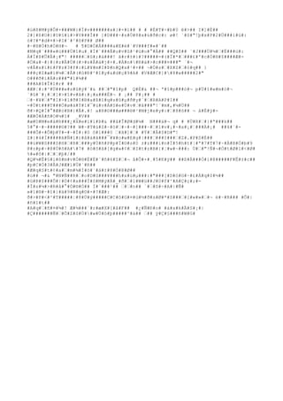 #ú#ß#M#ÿ#Ô#+###W#}#Ï#v#######x#}#×#ì## # # #É#T#÷#b#0 ê#>## I#]#É## 
2#]#ß#O#}#U#§#ì#>#V###Î## ]#D###÷#s#Ò#8#x#ú#ð#c#: ø#! `#S#"!þ#x#P#2#Ö###í#ú#: 
ò#?#*#d#¤#>#I#´#²#õ#P## Ø## 
#~#H#Ò#h#Ò#H#¬ # ¶#D#Ó#Á####a#E#é#`#V###f#«#¨## 
#M#q#¨###«#ù###Ú#î#u#¸#Ï#´###Ã#u#v#û#¹#ü#o#°#À## ##Q#S## `#J###Ü#¼##È###ù#: 
Á#Ï#Þ#Û#Â#¡#"! ######S#;#à###! ã#r#±#}#?#####=#(#Ï#*####£#'#c#Ó#®#$####Æ#- 
#Ö#a#~#}#{#z#Â#Ù#(#>#s#Å#á#j#+#.#Á#n##R#à#>#c###¤###" `#¬ 
v#Â#x#ï#£#F#z#3#f#:#L#¥#m#I#Þ#n#Q#x#¹#+## ¬#Ò#s##X#Z##ò#q## } 
###ç#Z#æ#ì#¼##Å#(#û#Ð#^#î#y#&#d#ç#9#A# #V#Æ#C#]##8#w#####2#" 
O###ð#ì#Á#z###"#1#¾## 
###A#$#Î#î#r# ## 
#Æ#¦#:#³#Ü###«#s#û#ý#¨#& ###"#î#p# Q#É#& ##¬ ª#î#p###ó#¬ p#Ü#î#w#m#ó#¬ 
`#û#¨#¡##]#>#î#v#ã#:#¡#x###É#¬ # ¡## F#¡## # 
#·#¥##"#I#>#l#ð#I#B#a#ß#î#q#s#û#μ#ð#y#¨##R#A#P#I## 
=#Ù#t###T###Ò#ø#à#Ý#1#¯#ù#v#Á#S#e#Ú#v##â###"!¨#m#,#¼#Ù## 
ð#>#Q#Í#°#Æ#ò#B#}#Â#.#! a#R#©###ø###®#¹#M#j#e#y#:##8#õ## ¬ å#É#ÿ#- 
#Æ#Ò#Á#ñ#O#¼#î# _#V## 
#æ#D#M#e#à#R###¿#X#e#ï#ï#Þ#& ##å#Î#Ø#d#¼# N###ä#¬ q# # #Ü#R##}#ª###k## 
5#°#·#~#####©#?## W#~#T#ù#Z#~#ó##÷#~#]###~##î#v#¡#~#x#¡####Ä#¡# ##4#´#- 
###Ô#+#Ô#þ#Ý#-#~#Í#:#0 ô#l###0 #ã#]## #Ý##Å#$#D#"! 
Z#}#4#Ì#####A#Ñ#ï#)#å#á#ã###¯#¥#o#w#E#g#|######I####Z#.#P#S#É## 
##ú#W#S###S#H##R####y#Ù#ñ#P#p#Ï#©#s#0 ±#z###i#n#Ï#5#h#t#¦#ª#7#T#7#~#À#B#Ò#b#9 
@#z#p#÷#@#Ù#õ#A##7# #ó#ô#â#[#g#»#¢##Z#t#z#B#{#¦#w#~###: Ù##"!Ñ#¬#Ó#t#Ø#1#<#Ø# 
%#«#ô#|###þ#/## 
#Q#¼#Ê#§#i#õ#m#v#Ó#®#Ë#Ë#´#ñ#6#Z##¬ å#Ô#+#¸#5#K#ÿ## ##ß#Ä###Ò#i#@#####F#Ê#±#c## 
#p#C#Ö#3#Å#J#Æ#ï#Ü#`#R## 
#Æ#q#S#t#¢#a##m#¾#Ì#ö#`#à#±#8#Ò#@#Ø## 
#ú## ¬#& "#N#Ñ##R##o#D#G###¥###h#x#ú#μ###:#"###[#D#ó#G#~#£#Á#q#$#½## 
#û#Þ#$###Õ#|#Ò#¢#x###Ï#S#M#ý#Ä#_#ð##1#W#ü##J#0#f#^#A#Ç#ç#;#- 
#Î#s#¼#>#R#å#°#Ò#®#Ò## Ï#`###¹## ##n## `##õ#÷#A#|#Ñ# 
»#1#®#~#î#}#ä#9#N#q#©#×#?#Æ#: 
ð#>#P#<#²#T#####¦#8#Ù#ý#####C#C#õ#G#¤#ù#½#ð#s#Ø#*#S####[#w#»##¬ é#~#R### #Õ#| 
#ñ#î#t## 
#A#q##ñ#¤#¾#! Æ#¾###`#r#æ#X#[#å#F## #¿#Ñ#Ð#o# #á#x#k#Ã#S#¡#| 
#Ç#######Ñ##Õ#Z#S#Ù##w#Ù#ô#þ#####^#à## ## ÿ#Ç#§###ñ#W#G# 
 