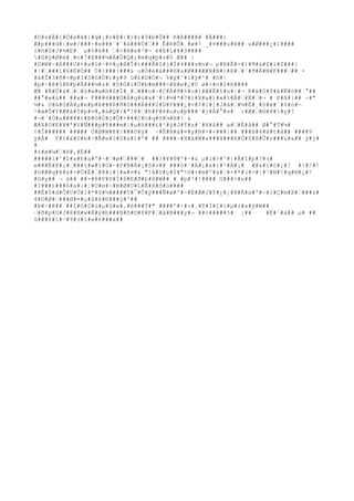 #U#s#Ã#{#Ò#à#á#}#q#¡#r#@#|#)#r#9#b#Õ## R#Á##### #Ã###: 
Æ#p###d#¦#w#/###÷#e###¨#¨#à###Ù### Ê#R#Õ#¸#ø#! _#¤###u#B## u#Ø###¿#1#### 
i#ñ#G#J#¾#E# μ#%#k## #<#H#e#³#¬ é#E#L#¥#3#### 
#G#ý#Ø#ë#¸#n#7#X###¼#Á#Ù#Q#¿#m#q#þ#s#0 Æ## | 
#S#W#~#Á###U#×#a#ü#~#¤#ç#ê#Î#t###Â#Z#j#Í#4###s#n#¬ p#B#Ã#×#)#ð#à#$#ì#Z###| 
#¦####í#6#È#Ó## Ù#{###}###& u#Ò#è#á###H#a#Ø###Æ#N#N#}#R##`#ð#Â#N#F##### - 
#å#Î#3#ð#=#p#I#3#h#Ú#)#y#9 ü#£#U#Ó#¬ %#ý#^#í#ÿ#^# #ö#| 
#p#·#@#5#N#þ#Å###¼#z##S#Ó#í#Ù#b#m###>#B#e#¿#0 ø#>#n#2#ß#### 
Æ# #Â#Ù#ä###ú#w#w#R#Z#Ï#_####o#~#C#Á#ð#%#o#}#Æ#È#î#u#¦#¬ R#ä#Ù#T#ä#Ñ#ö## °## 
##°#w#ù## ##x#¬ F###4###Ò#B#g#ú#x#`##½#*#7#ï#X#a#)#«#1#Å##É##¬ # P#â#|## ~#" 
¼#& U#A#ô#À#μ#e#þ#Þ###Þ#ð#ô###Á###2#D#F###¿#<#¢#}#]#J#å##¼#Ë#¸#S#é#´#%#ó#¬ 
÷#ø#Õ#Y#Æ#ã#5#p#v#,#à#Q#/#"!@##ñ#F#ß#u#u#þ###`#j#À#°#s# :#Æ##®#8##y#? 
#¬#`#Ó#a#####ì#Þ#ô#Ò#ç#Ô#+###C#ü#q#õ#¼#B#! & 
Æ#X#U#E#¥#ª#V#Ñ###p#¶###m#¦#μ#õ###£#³#ý#J#Ý#z#´#H#å## a##È#â## Ø#°#T#¼# 
¢#Î###### ##### Ü#Ø#W#@#/###ô#ÿ# ~#Ê#B#á#¤#y#N#+#×###|## ###Þ#4#â#t#å## ####9 
ý#Å# F#1#å#0#b#÷#Â#e#I#Z#&#î#º# ## ####~#H#ã#W#a###å###ß#Ö#$#ß#Ü#r###ü#&## ÿ#j# 
# 
#±#ø#¼##H#,#Ë## 
#####1#^#î#x#h#a#'#~##ø##### ##}#¥#ð#'#~#& μ#ì#>#^#|#Â#î#p#?#(# 
e###Ë#@#¡####î#w#ì#G#~#F#B#Ä#¡#S#v## ###ó#`#À#¡#x#{#^#À#¡# Æ#&#ì#ö#¡#! ##/#! 
#û#Æ#q#¥#x#>#Ò#É##@#:#[#»#¤#& "!â#Y#ç#Ï#"!©#+#m#º#á#¦#×#*#(#>#|#¹#N#!#q#®#¿#! 
#û#y## ¬ à## ##×#ê#F#X#Ï#6#E#ð#b#H#W## # #p#³#!#### G###>#x## 
#I###)###6#a#|#¦#U#e#÷#B#Ø#U#L#Ã#X#õ#ù#### 
##Ê#0#d#Û#U#Ú#I#*#S#½#####T#¯#Õ#ý###Ñ#ø#º#~#É#Æ#J#Ý#¿#¡#8#Ä#a#'#~#]#Ç#m#Þ####s# 
4#D#Ø####Ø#¤#ç#ä#â#Ð###ç#³## 
#Þ#~#@## ##Í#ò#0#ú#μ#û#»#.#è###T#" ####'#÷#:#¸#T#Í#î#{#μ#{#a#ý#W## 
#ð#p#U#J#@#X#w#Á#ý#b###B#ñ#©#8#F##ä#B###y#¬ ##n#####5# ¡## #È#`#a## μ# ## 
û###Ý#ì#·#9#(#î#«#6###x## 
 