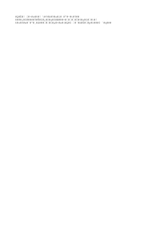 #Q#É#! [#÷#s#ñ#! #¢#b#9#a#ï# #º#~#t#9## 
¥###¿#ô#####9#Ñ#Z#¿#D#g#S#Æ###+####Ï#4#μ#ó##t#! 
ñ#s#ñ#w#`#'#¸#â#####C#μ#=#x#(#Q#0 #´#A#É##p#ò###0 `#q### 
 