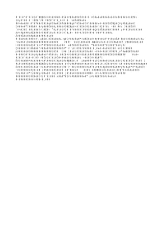 #`##^#`##Q#¯#H#Ð#H#ï#¤#W#~#§#ì###ù#0#Î#±#÷# #Ó#»#&###é#s#4#z#####l#l#ð#: 
î#y### # #®#`## ¢#C#¯#¨#_#<# #: v#Ã#Æ#a#& 
##¼#w#À# #^#7###Y#ï#g#Ý#æ#î#Å#####q#º#Ö#»#?#^###4#w#~#ñ#¶#Û#þ#Ç#ý#À#y#ø#! 
D###»#"!##Á## ##y###Ö#é#,###á#©#Ç#p#×##D#ò#î#s#ß##]#!#: ~## ##: 3#±#Ë#9 
´#¼#3#0 ##i#¥#P##É#¬ °#¿##§#I#`#³###K##¥#õ#÷#Q#f#Ã#ä####### ;#*#î#z#f#?## 
A#<#þ###u#É###å#$#R##:#¦#§#¦#7#¿#¬ ##>#/#$#¬#>#`###^#¦###& 
Å###À#c#R#p#Z#####:#î## 
#¦#z#©#¡###%#¬ ó#É##Ù#s#B#& q#Ü#±#r#g#"!U#Ó#k#+###%#u#²#j#ç#Å#!#þ#H#R#m#&#¡#& 
¹#ø#h#¡#H#X#D#######î##### ###! `#£####â## N#Ó#U#s##)#Ï#Ã#$#! V#E#Ü#b### 
###0#S#L#§#¯#+#ª#Ý#©#±#$#μ### è#f#B#Î#x#K#: "#ë#Ë#H#º#}###*#à#¡#: 
Ç#######Â#Ä#^###à#P#######Ë#" # ##ð#/#¥###{#¸#æ#¬#u#k#I## &#}##R## 
p###ó#d#G###ê#########§#5# U## î#z#{#U#ù#Z#a## ¬#è#×#ó##9#P#¸#'#æ#G#Ý#á## 
#~###O#³#ï#g#y#a#«#²#À#t#: ##f#+#Ð###L#>#h#ì###¶#H###û###Ö#E#R#H#9# #o#- 
###`#j#~##9 ##Î#I##1#Ô#+#¾#ß#ã###ä#& ~#§#Ü#÷#A#"! 
Ñ#}#ñ#W#*#±#P###h####f##þ#î#s#þ#S#¸# ï#æ###÷# #è#e#]#ü#¡#@#2#)##Ï#¨#t#9 ] 
#î#{###ò#ð#ì#@#B#Ñ#l#c#½#á#r#¨#÷#w#t#¾#N#<#z#¢#(###1#¸#Ú#!#¤#9 §#~###P#ê###ñ#p## 
È#f##ë#Ù#ï#»#¨#l#s#V#8###O#|## # ##¡#R###n#û#>#¡###1#p#Ð###a###ÿ#±#a#"#º#μ#m#! 
¨#S#T#ñ#î#y### }#½#c###Ì#Ü## @#°#R#l# #I#9 B#O#Ó#;#1#G#d####²#R#À#á###9 
C#;#À#|#"!ç###ÿ#Ø#a## û#¡#Y## ¡#î#k#H###ê#4#M## |#>#J#Ü#l#J#Í#&#### 
########2#X#ë#Ù#}#`#)### x#A#"#î#s#A#Â###»#" p#s#Æ#Î#B#r#«#u# 
#~#####ô#è#>#P#<#¸### 
 