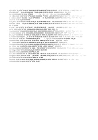 #Ü#=#Õ#`#¿#Ñ#º#ã#ô####è#X#Ø#î#x#Æ#%#Û#B#ñ#®#Æ## )#l#¹#É###¬ +#x#Ö#Ë#Å###| 
#Ô#û#Ç###9 #¤#r#ì###ÿ## !#Æ#t#Æ#>#J#Q#}#è## à#ù###ö#%#¦#ã#Ù## 
ä#>#k#ô#ä#E#½#[#b# #Ñ#à# #¾#}#Ð###S#¨#È#¡#a###q#à#z#¿#Â## 
#³#É###à#=###¾#3#`#"#t#£##S#É## "!Ò## t##í#####õ#á#ó#¢#±#`#¢#Í#£#¨#Z###### 
# #ð#ú#d#ï#9 Æ#å## #r#<#°###Ó# # #ç#ñ###Ç#¼#ü###/#}###è###a#º#ª#Ý# #½# 
c#Ã#<#`#3##j#T#Ì#### 
#<#¿#Â##Ü#Z#ã#"!â#X#/#h#¡#`#(#Ê#k###-#³#¬ 4#þ#T###M#p###u#}#####a#"!r#μ## 
#Ö#ô#0 ü#Y# <#þ#~#>###R#Ç#ü####¦#ù###ç#õ#D#Ù#?#=#Í#0#D#ù#¢#Á########ç#ù## 
##1#[#### 
#%#ô#"!##}#0#Ò#¨#.#Õ#¤#! R#u#í#ù#ý#P# L#e#B# }#ß#M#r#ì###:#s# #"! 
z##¹#Z#}#F#### â###ø#4#g###ù#v#p#Æ#`###÷###÷#¬ 
>#,#©#£#û#º#S#Æ#8#î#U###ñ#w#~###©#####i####n#¯#0#μ#####! û### Î#u#¤###(#- 
#'#f###S####¬#½#_#Ü#¥#È#s#9#à###Æ#! #N#S#4#0##É###1#" ##" ##ë#Þ# 
P#s#ý#^#Ò#M#¥#=#¹#É#s#¯#Ø#p#i#/#·###»#x#[#ð#)#Z##Ù#ä#z#Ö#4#}# #¹#ð###¡#»## 
#¡###Â#î#$###)#0 _##÷#·#~#Í#$#V##à#L##w#Á#<#7#~#0# #£#&#æ#ï#Æ#²####h#W## 
#±#º#Ü#$#¯#F#¡#0 ñ#####¶#6#ç#¼# #`#p#c#¹#õ#r#Á#R#ã#(#P#Ä## B#¡#¬ 
C#¼###<####B#í#ø#û#®# #ð#r#»# ###ã#/#=#Ó#r## ¸#q#É## }#Ø## 
# &#¤#¼#x#Ö#=#Ñ#~#f###æ#á#h#+#t#õ#°##z#ï#####=#& Þ###G#~# 
¢#n###à#Þ#s#R#í#O#t#y###¼#ø###¾#Á###6#S###Á#!#ß#î#~# #Ô#+#f#t#B#ñ#ï#±###Z## 
x#*#U## ##!#ê#É#Í#>#Æ#:###Ï#^#]## u######æ#" H#ý###¬ 
C#####ò#p#£#9###Í#S#`#_###¬ À#!#Ú###´#¢#¢#J#Õ## ò#î#s#### Ï#v#i#È#ß#â##e#q#| 
#ý#0#p#4#)#²#V#J#0#2#;#μ##5#ó##à#D## 
#R#Ç#Ò###ü#æ#Æ#K#8#a#B#"#q#.## 
#s##G#v#m#Ë#I## # T#Ì#4#E#J## ×#¢#Ù##î#c#s#È## «##A#####¢####R#G#~## 
#Ø#p###Ù#e#¡#ê#ð#¬#é# {#ì#X#: î#t###Õ#A#q#ê#5#º####Í###Ã###Ï#c#!#Ë#;#,#;#### 
d####Ñ#h#Õ#Z#T#â#{#R#h#Ù###c##c## 
Á#μ#H#}#þ#~#t#x#¡#â#z###º#k#Æ#£#4###j#z#à####â#^#Ð###Ë##p#°#¡#Ù#º#S## 
6#Ó#®#####î#t###U#L#Ò#°#Á#¸#r#0 
 