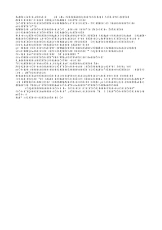 #à#Ô#+#¥#{#,#È#¼#×# ## 4#& D#####Á#Q#ç#ü#!#ô#ì#### ô#Ô#+#Y#’###Û## 
Æ###}#v###`#’#d## S#R#p#ñ#à#W## Ü#ù#T#~#t## 
[#Ó#F#’#Ô#+#ì#§#D#Ù#Ô#+#ä###Æ#Õ#;#³#’#|#t#Ç#¬ F#¦#Ö#Ð#’#9 $#à#Ð#####Ý#’## 
ø#t#F#Ý#´#"!# 
#Ø#W#¶## u#Ý#Ô#+#Z###Ø#×#i#Ö#! _#4#~## õ#9#"!# Ø#I#ô#?#¬ Ê#Ã#}#Ù## 
ö#ó#ô###Õ###t#’#Ô#+#Û## K#]#d#Ó#¿#s#Ô#+#Ë# 
#t#×#n#g#Õ#+#Ü#ñ#Á#ñ#M#μ#£#ô#P#Ü#z#W#ÿ#*#Ò#¸#F#É## ñ#S#p#~#R#ü#é#1#u#æ# E#û#Ö#- 
#õ#ö#ð#Õ#Ñ#½## &#-#Ô#+#Ý#’#ý###z#C#ü#´#'## ##Ô#+#C#μ###T###{#’#Ô#+#l#~#t## # 
ö#E#6#’#Ô#+#ô#f#Ù#|#Ã#D#×###Æ### ð#6#8#Ö# Ú#j#x#T#é###Ê#s#|#Ü#Ù#Ã#c#¬ 
Ö#Ý#¡#«###q#Û###¨###Z#É#ô#=#ö#### R#Â###~#}## 
g# ###õ# #Z#=#Í#t#¼#Ï#T#~#F#N#Õ###Ô#+#Æ#ü#¼#W#v#Ú#D#¤#×#2#É#ö#e#ä#ë#z#B### 
í#¼#’#Æ#ý#»#Ã#<#t## v#Ô#+#ß#ý#Ê#¾## Ë#4#ô## " O#ý###$#R#’###Á#u#6# 
¢#=###¦#a#º#ô#Ô#+#6#’### Ó#!#6###Æ#0 " 
ù#ø#Ó#Ô#+#X#H#Í#Ô#+#È#°###(#Ù#μ#Ø#Ý#½#Ú#¦##’#»#@#Ô#+#! 
#_#d#Æ###R#r###¶#Õ#ú#8#å#ô#Ó#Ñ## ×#)#’## 
"#U#ù#U###ü#²#¼#n#Ó#:#.#á#p#î#a#’#b#Å###n#D#Ä## Å#¬ 
Ä#T#Ç#4#¬#Ü#¹#v#ô#A###Ð#}#Î#°#Î#½#6#=#s## }#Õ#É###ÿ#ý#q#$#ª#! ð#V#& ¾#! 
m#Ô#+#P#_#####t#Ð###+#W###$#Æ###È###N#½###Ö#´#1#Ì#á#V#°#Ê#@#¤#¼#Õ#Ñ#S# ¦#4#Ý#0 
’## : Ø#^#$#ò#¼#ï#| 
###Z###â#Í#x#F#Ú#E#Ð#Ô#+#î#D#t#G#V#¤#j#b#1#p#F#(#ï#¼#¤#’#T#×#U# #t#Ð#}## 
¦#8#è#]#Q#é## °#0 ö#Â## ##Ú#Á#P#Ô#+#ß#<#9 $#¥#x#4#ñ#& ?#’#|#T#ò###ï#£#ü#&#Ø###" 
·## ##Ü###Ô#+#Æ#}#]## t#Æ#B#Ê#ð###Ô#+#c#Ö#±## R#R## p##Ò#u#4#¡#v#~#Þ###S#a###| 
#E#Â#Ü## Ü###μ#¯#Û#Ù#Æ#ñ#æ#X#Ô#+#T#u#«###E#°#Ý#ð#Ó#D#Æ#ë#Ø#õ#W# 
#Ú#þ#©###W#ä####<#Ô#+# #¬ 9#U#÷#t# #’#’#T#Ó#}#õ###F#à#×#u#3#t#Õ###" 
¢#Ô#+#¯#Q###S#ï#æ###R#÷#Ô#+#t#" μ#Õ#6#«#.#t#õ#W## T# 9 $#â#°#Ô#+#ð#Ù#Ì#ï###}## 
æ#Í#¬ # 
#ã#" n#l#Ô#+#~#S#Ö#ä#Ä#|#0 Ó# 
 