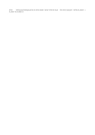 #Î#! 9#Î#z#x#Í#Ð#þ#a#Í#{#+#Ý#=#å## Á#½#²#Ý#3#<#«# Ô#+#V#’#ÿ#ý#9 $#Î#í#¡###9 ) 
#¡###¹#{#(#Ã#’# 
 