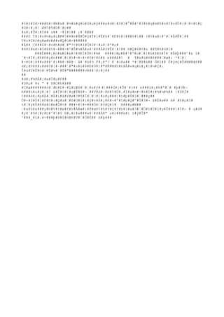 #§#±#S#>###X#÷#W#a##½#ä#g#ú#G#μ#ý###x#d##S#]#°#À#¹#3#6#q#m#E#n#f#z#Ü#{##×#t#ç 
#U#:#¡#! Ø#5#¶#D##c## 
#x#¡#Õ#}#Y## &## ·#1#}## ;#`#Æ## 
###0 Ý#î#z#½#μ#r#Ø#5#¥#é#Ñ#Õ#ý#Ý#í#É#k#`#F#£#}###6### (#V#a#}#^##Â#Ñ#¦## 
V#z#G#ò#g#æ#é###»#Q#ù#×###### 
#Ä## C###Z#~#v#h#d##"!¢#6#4#Ö#2#·#a#¦#ª#u# 
#R#Z#m#>#0#Þ#î#~###>#²#Ê#½#Á#s#¹#ñ#Â#S#Ê#|#!## ®#Q#6#¢#& ##¶#ñ#ö#l# 
###É###¡#ö#á#í#x#/#9#Ï#Ú#)#¾# ####}#p#Þ#²#'#ú##[#h#Þ#X#Ý#¨#Å#þ###^#& ï# 
´#¬#Ì#¡#R#ñ#y#n####|#%#=#÷#+#õ#¢#õ## e###å#! # ¶#x#ú#H#ê####æ#: *##| 
#>#O#]###»###´#}#¥#~#Þ#¬ ã#`#õ#9 F#¡#"! #`#o#a## *#¦#@#ä## Ò#I## Ô#ÿ#Ç#Õ#M#M#8## 
d#;#P###z###0#[#~###´#"#z#ó#Þ#Ð#Ú#}#"#Ñ#M#0#£#Å#«#q#í#¡#|#¼#Ç#: 
Î#à#U#Õ#ó##¶#¼#`#T#"#######v####r#j## 
## 
#d#¡#¾#Â#¡#a#Í#μ#F## 
#S#μ#´#& " # @#O#h#â## 
#C#æ#######ò##b#î#~#L#ü#N###x#ÿ# #¦###G#|#Ü#`#(## è###ù#¡#6#ª## #þ#3#¬ 
ë#W#ú#&#ý#¦#! á#Í#>#¦#q#É#@#¬ ##V#d#~#H#%#Ù#.#I#&#m#÷#k#î#r#¾#¼#¾## }#D#Î# 
¢###è#;#p#À##À#i#â#Y#ø#?#¶#Ï###]#s#y###{#)#þ#Ý#3####y## 
Ô#+#$#Ò#]#ñ#ñ#:#Q#a##ß#G#§#ì#ÿ#±#À#¿#K#¬#º#î#p#Q#º#Ù#3#¬ ã#È#ø## è# #ñ#μ#S# 
%##ý#Ü#@#ã#ö#m#Ô#+# ###+#!#=###Ö##ô#Q#I# B###μ#W## 
#x#û#x###y#H#V#Y#ø#f#V#À#æ#í#ð#ø#¢#h#9#Ç#f#b#(#a#3##Ö#t#Ù#ì#y#Ö####5#¬ # q#d# 
#y#`#¾#{#c#O#^##0 ®#.#)#«###w#~#¥#Á#" a#r###x#: S#ÿ#Î#" 
¹###_#L#.#+###þ#H#î#H#K#V##Ó#É## d#þ### 
 