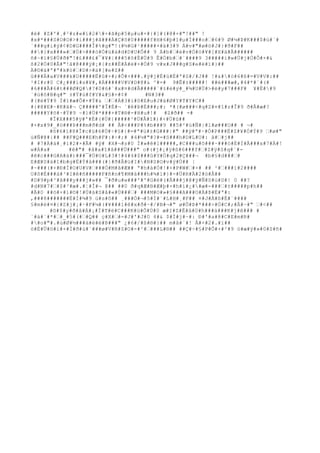 #è# #Z#'#¸#²#z#«#í#2##+#ã#p#5#μ#u#×#{#]#(#@#+#"!##" ! 
#x#*###S#O#O#>#í###j#ã###À#Ç#õ#0#####f#H#6#þ#î#μ#Í###o##6#9 Ø#¼#Þ#K###$#ù#¨# 
´###g#i#ý#¢#D#G####Î#%#g#"!(#½#G#¹#####+#ä#3#9 Á#v#"#ø#ö#J#}#ð#F## 
###}#x###»##Ù#>###ò#Ó#ü#á#d#D#U#Õ## 9 Á#b##è#v#Ó#ö#¥#[#X#ä#Ã###### 
ñ#~#ï#§#Ú#ð#"!#£###£#¯#¥#|###5#õ#È#Ü#9 Ê#Ö#b##`####9 3#####í#w#Ù#j#Ò#Ô#+#& 
ß#2#Ó#0#Å#"!â#@###ý#¡#{#z##È#À#ë#×#Ò#9 v#x#J###g#S#e#ë#ï#}## 
À#©#ä#ª#ª#k#ò##D#>#ä#[#e#Z## 
û###Ä#a#V###k#U#####Ë#û#+#;#Ô#+###.#ÿ#j#É#ù#É#ª#S#/#J## !#&##ò#6#ß#=#V#V#:## 
²#I#r#0 C#¿###í#s#¥#,#Á#####V#V#D#@#& ^#=# 9#Ê#±#####! ##è###æ#,#4#*#´#(# 
#6###Ã#6#t###Ø#Q##?#0#6#`#x#¤#d#Â#####`#±#é#ý#_#¾#U#Ú#>#ë#y#7###F# ¥#Ë##9 
´#ù#ô#B#q#" ±#Ý#ú#f#Y#&#§#+#¢# #N#3## 
#(#ë#Ý#9 Ì#1#æ#Ô#+#Ý#& ##Á#3#ì#õ#E#u#J#ä#Ø#Y#T#Y#C## 
#{#@#E#~#K#ã#¬ Ç#####'#Î#È#¬ `#ê#Þ#È###;#: *#(#ø###<#q#Z#¤#î#z#Î#9 ð#Â#æ#? 
#####Y#õ#·#Ý#9 ~#}#Ú#*###+#T#®#-#H#u#!# #Z#ð## -# 
#Î#X###5#ÿ#'#È#(#Ú#{#####³#Ú#Â#î#)#+#Ù#û## 
#×#x#9#_#ö###Þ###m#ð#d# ## Å#<###P#%#b###9 ##5#²#ù#Ñ#|#l#ø###O## # ¬# 
#õ#6#ï#8#Î#c#ü#6#Ú#÷#§#{#=#ª#ü#±#G###|#" ##ÿ#ª#·#Ó#P###Ë#Z#¥#Ó#Ý#9 #ø#" 
ú#Ñ#@#{## ##F#Q###E#h#F#:#÷#;# #4#½#"#?#=#S###h#D#L#U#: å##j## 
# #7#À#á#¸#ì#2#×#Ã# #ý# #X#¬#s#0 Ì#»#ê#l#####,#C###u#õ###·###ó#È#Ì#Ã###x#7#Ä#! 
w#Á#a# #ê#"# #å#a#î#â###Ü###" o#(#j#¡#ÿ#ß#6###f##Z#ÿ#S#q#´#- 
#ê#c###G#A#à#)###¯#Ú#O#L#3#!#4#4#$###û#Y#Ö#q#2#Ç###¬ #b#§#d#### 
E#Æ#S#á#î#b#g#Ë#Ý#å###(#}#ð#Â#ü#I##N#S#O#v#ý#Ù## | 
#~###(#+#Ð#Ï#O#U#V####Ó#M#ã#Æ## ª#h#à#Ò#!#+#P#W##+# ## ²####í#2#### 
U#õ#É###à#³#I#ê#ñ#####F#ñ#n#¶#M#à###h#¾#ì#}#-#Ü#R#Ä#2#ö#Å## 
#D#9#p#³#ã###y###j#»## ¯#ð#u#w###'#'#G#ë#(#Ã###j#@#ÿ#Ñ#S#ù#D#! 0 ##? 
#d#N#7##$#³#æ#.#¦#Î#¬ @## ##0 ð#q#Æ#B#Æ#þ#×#h#ì#¿##æ#-####±#####p#h## 
#Ã#0 ##ö#×#í#©#!#Ú#