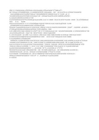 #Å#’#²#¾#N#k#Q#,#Õ#Ü#à#×#h#õ#«###¿#Û#e#¾#N#'#°#Æ#z#"! 
##³#Ó#ä#/#T#®#W#8#Ð#_#×#####8#Ú#Ú#’#¥#ý###¬ ##! à#>#í#Î#}#/#Ü#ê#7#H###Ü# 
´#é#ü#Ø#Æ#ú#ô#Ì#m#Ã#[###u#^#Ð#Q#W###D#=#W###¤#x#~#¨#ç## a# # 
%#ú#Ø#G###ä#e#V#P#Ø#c#$#à#p### ±#Ð#æ#5#w#Ü#o#©#>#Ø###u#¶#Û#- 
#,#ÿ#ÿ#&#É###ú#2#®#ì#²## 
#í#$#¾###Ö#õ#V#"#ì#X#À#q#ü#ý#ü#Ñ#.#ï#’#’#W## È#r#3#3#Ý#*#«### #N## Ì#¡#Î#Å###e# 
#E# #·# #b## 
#b#c#o#§#ú#m#ï#¨#’#’#Í#ñ###æ#+#Q#õ#²#R#ó#ì#&#}#ä#ó#q#Ó#â# #r## 
¸#Ü#W#H###5#ö#ó#M#ê#6#@#’#Û#Å#a#5## 
É#à#ÿ#’#»#è#R#G#s#a#[#}#k#¤#ÿ#_#Ñ#ü#²#S#l#ì#m#P#2###R#### Ç#A#" |#ã#### x#½#ñ#- 
#"#Â#q#F#È#Ã#x#Ö###è#d#Û#Þ#’#S#<#M#Ê#& ### 
#J#¬#M#I#T#]###×#####!#+#Ö#"!Ö#²#^#²###ä#«#μ#-## ½#h###¶###H#M#¸#/#¶#R#D#È#§#^## 
z#u#ó###μ###ï## I#þ#²## M#4#*#V#0 ##b#}#æ#ÿ### 
#¸#¢#3#L#ß## Z#’###`#¿#:#k#)#¸#Â#î#a#’###×#Æ#2#6#Â#¬#(#©#q#·###%#e#?#H#? 
#+###S#G#Ì#õ#Æ#Ò#¼#Z#ä###Æ#ð#Z#÷#È# 0#¢#+#§#^#Á#Q#û#/#S#÷#Æ## 
#(#μ#A###E#]#Ü#æ#b### 
´#####Ü#’#ò###9#V#Ã#+#ä#3#5#ò#’###ç###X#ä###×#6#R#####’#á#>#ê#À#ì#u#ÿ#+#°#Z#»# 
%#A###j#ô#Í###Ø#è#[#[## î####I###’#(#####§#Ø#n###L#¥## ##’#-#æ#?#z#k#.#? 
#y#{#)#ú#n#?#+#y#y#ú#k#'#ä#á#e#### Ï###Z# #m#à## ##0#3#L#4###Ë#Ø#ß#æ#q#’#Ü# 
%###l#]###z#<#Z#### 9 $#î#´#1#`#M#´#9#######¯#Û#}#x#1#’#’#ý#å#ì#B#½## 
#μ#N#0#R#ã#N###Q#Ä#È#9 & y#ì#Ç## Ü#¯#_#í#P###¡#`#°#°# 
Ê#O#å#Î#v#ù#l#ø#’#Ê#d###Ì## ’## Ú#?###u###Ú#μ#¬ ##’###d###À#:#±###3#¬ 
f#####Ú#Ì#μ## à##& U#0#x#’#C#Õ#0#ø#Æ#`#°#Ç#º#’#Z## 
#z#%###ð# #ó########0 Ë#{#-#Æ#Å#¼#!#Á#%#½#Ì#Ç#z###û#V#Â#’#Ò#Y#c#¬ 
####ç#Ï#####¼#6#À#Ï#`#Î#]#" # }#x###ü#·#ç#Ù#L#### 
#·#Ú#ô# 
 