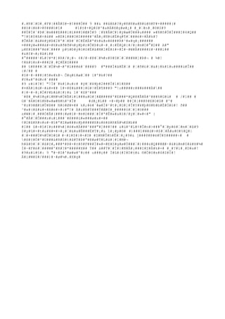 #.#R#’#O#¸#F#|##Ã#S#-#¢###Ò## 9 ##& ##å#A#?#y#R#R#a#B#ú#H#F#+#####(# 
##ö#(#ë#>#8###ö#î# #î#±#+#Q#S#²#a#Á#H#g#ø#¿# #_#’#n#¸#©#S#9 
##Ü#Í#`#Þ#’#m###E###ï#£###§#Æ#Í#9 ¦#¥#Å#C#)#ÿ#æ#Ù###u#### »#R#ñ#Ü#Í###I#4#Q## 
"!#§#$#A#+#å## »#E#í###O#S#####^#Â#¡#N#ù#É#q#¶#’###é#+#Â#k#? 
#Õ#À#’#á#ë#ÿ#B#2#º#’#B#`#C#È#Â#ª#k#&#s#ê###R#³#«#q#¡###### 
¤###ý#«###ã#+#H#x#ð#ð#½#y#þ#r#Õ#Þ#u#~#¸#:#Ë#Q#{#/#:#m#O#°#D## A#" 
μ#K#S###º#ë#’#### p#§#Ð#ý#ö#ö#É#â#M#I#È#±#+#Í#~#W#Â#¥###±#·###ì## 
#&#f#¬#;#â#ì## 
#°#####¹#L#?#*#]#R#/#¡#¬ 4#/#~#@#’#¾#z#Y#S#’#’###N#]#Þ#¬ # ¾#! 
¢#A#§#n#+###2#¸#Ç#Ë#S#### 
## §#K###’#’#Ú#½#¬#º#î###é#`####9 #"###Í#ã#Ë#’# #¦#ð#£#’#á#}#k#î#u####ú#Î## 
{#/## # 
#§#·#~###}#5#e#k#¬ Õ#q#£#æ#’## ì#º#k#?## 
#V#a#º#d#c#`#### 
#9 z#ì#?#! "!Ì#¨#k#1#u#r# #ý#’#¥#þ#2###Ï#1#î#R## 
#¤#Ä#1#d#~#à#¤## î#+#@#ä###}#G#!#É#¶###9 "!o#####r###è###À### 
#}#~#~#¡#Ò#P#b#à#{#)#& î#¨#X#^### 
´#@#_#½#S#g#ï#M#½#Ù#Ã#í#í###a#O#[#Æ#####'#E###*#Q#@#Ã#Ä#³###ñ#G#ú# # /#1## # 
G#`#A#O#§#N#«#æ#N#h#²#Î# #d#¿#L## +#-#þ## ##[#[###8#E#O#D# #^# 
^#z#9#Æ#§#Û#B## N#ò#Ø#¤## k#;#è#`#æ#Ï#¹#t#¡#G#]#Î#Y#¥#þ#H#Ð#b#È#Ö#ò#! ð## 
³#w#(#å#&#+#A#è#+#:#"!# À#z#B#Ý###Ý#Æ#0#_#####§#’#]#©### 
s#W#}#¸###Ò#Ã#(###{#ø#î#·#è#D###’#Í#ª#Ê#«#a#S#/#ý#’#»#<#" } 
#°#Å#’#Õ###s#u#í###`#ê###ù#«###ø#x#=## 
¢#O#â#R#v#s#~#§#ª#Z#æ###n#þ#####H#s#ë#ã#R#Á#¼#X#b## 
#I## û#-#§#I#z###¼#]#ë#x#À###^###"#]###!## &#ü#²#L#¢#Õ#n#>###°#’#p#é#’#m#’#â#9 
$#y#û#×#t#&#¥#¤#>#¡#’#ä#a#Ñ###Ë#T#¡#& î#¡#p#®# #)###î#W#d#>#ß#’#Â#a#©#%#Q#| 
#’#×###Ú#½#Ü#O#û# #·#i#$#}#+#U# #S#M#Û#h#Ê#’#¿#9#& j###@#@#ë#Ü#$#####÷# # 
#H#±#Ò#²#U###à#R#S#t#â#T#Þ#ª#@#ø#T#L#ä#¦#1#M#¬ 
R#â#D#’#’#â#I#,###*#Þ#+#±#ñ#F###Ï#»#=#E#Z#g#ø#Ü###’#)###s#Q###Æ#·#á#ù#m#0#à#H#¾# 
Ì#~#F#è#’###W#º#R#?#*#####X## Ý## à##Ý#’#Í#}#N#Â#¡###I#Z#Â#k#=# #_#?#ì#¸#D#a#! 
#9#x#í#§#: 9 "#~#S#'#ø#w#º#c## u###ç## Ï#û#(#I#D#±#& ®#Ö#ö#x#4#S#I#! 
Ä#ï#W#û#/###)#·#ø#¼#.#X#g# 
 