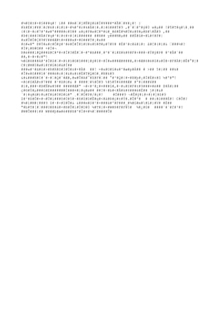 #¼#S#±#+#§###q#! í## ##m#’#j#Ñ#ÿ#ú#Ì#¥###*#Ã#’#¥#¿#! } 
#k#É#}#¥#’#J#k#:#i#ï#~#½#º#r#k#Ä#{#.#}#ó###Ý#9 ,#´#’#º#ý#0 w#μ## !#¶#T#q##¸## 
{#(#~#c#7#'#ø#ª#####c#Y## x#ç#P#e#C#*#ú#_#ê#É#¾#Ú#z#8#μ#B##Å#9 ,## 
#Þ#}###3#Ä#f#q#²#|#±#+#[#ï###### ##N## y###M#μ## ##Ë#û#-#L#¢#F#| 
#x#Û#Ö#Ç#9#Y###Æ#t#¤###x#-#©###T#¡#x## 
#ö#«#" @#Ý#a#c#Õ#ÿ#¹#è#Ö#Î#î#U#s#U#ð#μ#7#V# #É#¹#c#á#i#: å#C#(#í#& ’###½#? 
#Ì#¡#®#©## +#Í#¬ 
R#è###l#Q###å#C#*#×#Ì#3#É#’#~#'#A###¸#^#`#í#X#k#8#F#×###~#Ý#ÿ#P# #^#Â#`## 
##,#~#+#c#"! 
½#G#H###A#'#Ï#Z#’#×#î#§#©#$###]#ý#I#÷#Í#«###Æ#####,#>#Æ#6#è#Z#s#Ú#÷#F#Ä#}#Ê#°#]# 
C#(#M#0#ø#í#f#G#ó#ä#Í## 
###w#¹#ã#ò#>#R#R#õ#3#Ú#±#+#À# ##! =#x#O#§#x#^#æ#p#Á## # >## 5#}## ##k# 
#Î#«#ô###î#`###ë#c#[#&#z#±#È#T#Q#O#¸#N#k#9 
&#&###N#I#`#·#’#Q#¨#Æ#,#w#Û#A#¯#X#F#’## °#³#Q#{#-#N#þ#¡#Ï#È#±#0 ½#'#"! 
=#ó#Z#À#v#7### #¹#X#ù#& # ####’#%#Ó#9 %#5#Ý#4###Æ# #º#{###¥## 
#í#,###÷#B#Ñ#w#9## #####Æ#" ¬#<#²#¿#¤###û#,#·#u#S#F#±#9###¤#é## @#Ä#)## 
ç#®#Ý#μ###ö#E#####M#Í###¤#}#q#ø## ##?#·#b#<#Â#k#4###è#Ë## j#(#&# 
´#}#q#d#)#u#f#ú#0#D#ù#" ¸#’#Ó#P#/#ç#! #Ö###9 ¬#Ê#ÿ#i#+#)#]#ß#9 
$#²#ß#Ô#+#¬#Ü#ì###õ#0#5#~#ñ#S#D#Ê#g#<#à#Ð#ç#±#Ý#.#Û#'# # ##:#ó###É#! C#Õ#? 
#½#í#M#{###9 $#·#×#Z#Û#& &###m#ó#²#×###á#^#F###_#¾#G#m##L#}#V# #É## 
"#b#T#[#’###U#@#á#×#B#Û#ì#Ü#O#0 ¼#T#}#+#W#Þ#F#F#5# ¾#¿#G# ####`#¨#f#³#? 
#W#Õ###}## W###þ#æ#è###H#^#Ì#¤#½#’#W###Û# 
 