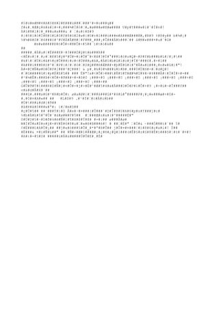 #§#ü#m#M#4#A#S#H#2#K###ü######²#=#o###q## 
f#&#¸#Æ#ç#ä#à#1#+#¡###¾#Ì#ò##,#ø###ø#B#æ#### U#p#Y###w#í#`#Í#n#! 
Ä#§#N#l#}#_###u#x###& # #u#)#Þ#9 
#}#ñ#ì#ò#Ì#N#î#L#ô#f#8#ö#2#w#}#©#r#ì###ú###m#A###Æ###M#,#B#9 %#@#y## b#¾#¡# 
%#¾#ê#S##4###ö#³#V#Á#Å#M#¦#F#M#_###¡#Î###À#h##### á#M#«###¤#u#¨#G# 
#m#w#####@#ö#Ô#+#M#Ô#+#5## ï#t#ò#ä## 
## 
#####¸#Ä#u#|#É###K#·#3###Ó#ý#t#è###R## 
<#È#o#]#¸#;##K#5#ÿ#*#Ü#=#}#Õ#¯#<#¥#3#Í#°###1#ö#s#Q#~#P#f#b###b#L#/#¡### 
#k###Ü#i#â#%#ç#Û###)#c#<#Ü###μ#A#,#À#î#b#G#ï#o#j#Í#²###6#.#+#l## 
#A###í###Ð#S#^##P#{#/##ó##S#Q###®#Æ###+#þ#Ë#û#ì#º#Â#a#ö###¡#n#w#û#)#"! 
Ä#¤#C#Ñ#ø#©#Ò#P#j###²#Ç###! & p#¸#k#$#½###ù#)#B#¸###0#Ü#H#-##d#Q#! 
##G#####û#)#p#É#E#5## ### Ë#"!a#<#Õ#>###t#Ñ#§#T#Æ#¾#U#¥#÷#4###Å#|#Í#Ì#×#=## 
#²#¼#Ê#:###Þ#<#Ô#+#ð###+#×#õ#0 ¡###+#0 ¡###+#0 ¡###+#0 ¡###+#0 ¡###+#0 ¡###+#0 
¡###+#0 ¡###+#0 ¡###+#0 ¡###+#0 ¡###+## 
G#Û#ð#T#î###R#$#Ñ#]#¤#Ô#+#j#>#É#^#Æ#5#4#á#Ã###D#Ö#P#l#Ô#+#9 ¡#+#ú#¬#Î###f## 
v#à#d#Ã#X#`## 
###û#.###x#G#²#R#b#Õ#: ø#a#Ø#{####â###û#*#4#ù#°#####P#¡#¡#e###æ#+#0#- 
#.#0#¤#A#«## ## #L#ß#9 .#¹#f##c#À#z#b## 
#Ù##H#&#d#}#ð## 
#ã#R#â#0###w#ª#: {#/#m#D## 
#ç#Ü#5## ##`###Ý#}#0 Â#e#~#¤###}#Û###`#D#Î#R#0#A#6#p#z#f###j#c# 
%#b#Ä#k#5#º#Û#`#á#ø#W#F#5## ####Æ#s#a#(#^#####É#" 
ô#Ú#D#§#~#D#ð#4#è#Ñ#]#¶#H#@#Ý#@# #=#:## ø###Â#ø# 
W#Ì#Û#x#Ý#s#ÿ#×#V#Ë#6#8#u##»#è#B###é#! # ###É#" #Ö#& ~###Ó#M#t#¨## 5# 
¢#Ë###£#A#Ü#¡## ##j#«#ò###§#Õ#_#*#ª#R#Û## j#Û#¤#¤###¦#)#8#6#ç#a#i#! Ù## 
#Ë###& ¤#ï#Ñ#ü##" ## #Ñ#-#Æ#1###Æ#¡#¿#®#¿#Q#[###(#Ê#§#z#S#8#Ê#ï###ô#¦#±#`#¤#? 
#A#:#-#§#S# #####ü#À#x#W###Ü#Û#E#¸#È# 
 