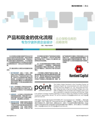 Ningbo Focus (May 2012)
