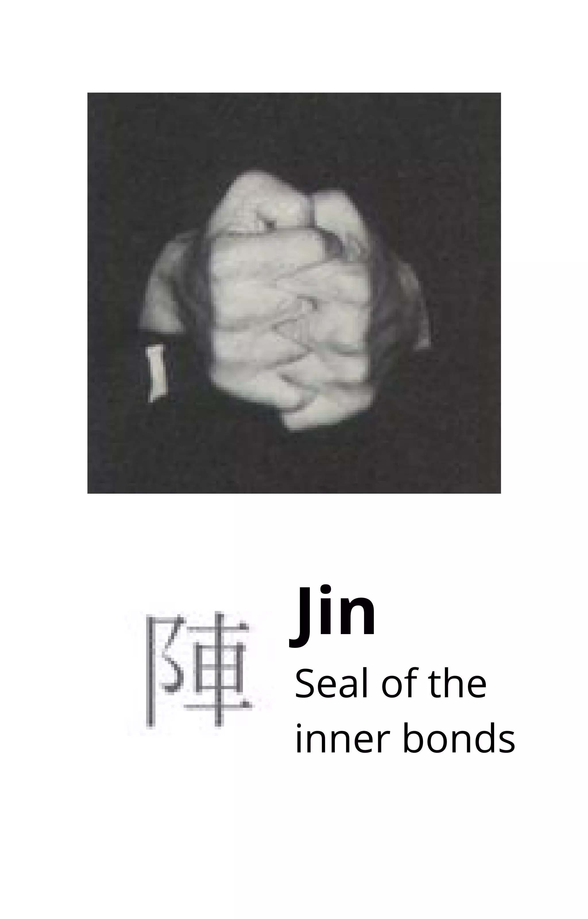 Jin
Seal of the
inner bonds