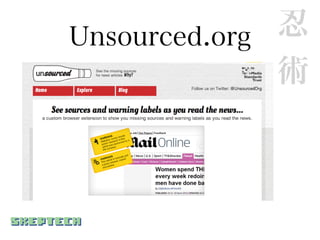 Unsourced.org 忍
              術
 