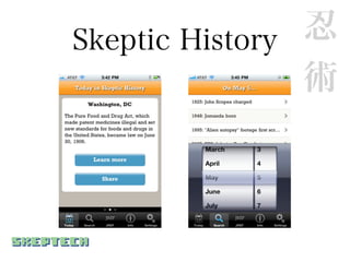Skeptic History 忍
                術
 