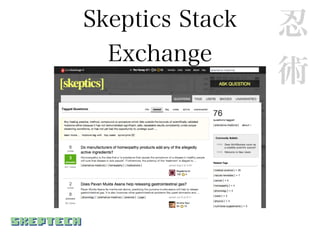 Skeptics Stack   忍
  Exchange
                 術
 