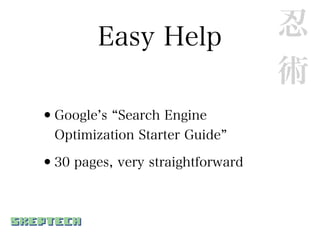 Easy Help                 忍
                                  術
•Google s   Search Engine
  Optimization Starter Guide

•30 pages, very straightforward
 