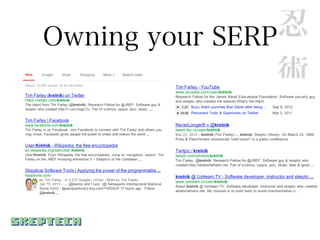 Owning your SERP 忍
                 術
 