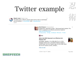 Twitter example 忍
                術
 