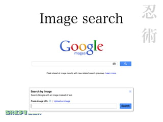 Image search   忍
               術
 