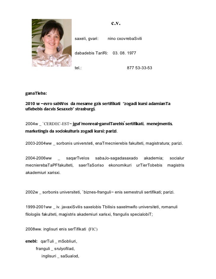 forma cv