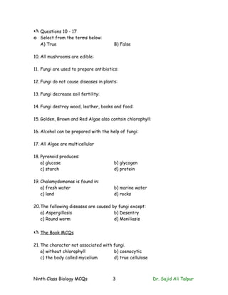Ninth class biology mcqs ( fungi and algae) | DOC
