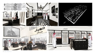 NINTH SPACE | PROJECTS | 2016
Advertising
Window graphics
Mishiahs shelving displays
Fabrics display tables
Custom shelving
Focus lighting
Measuring room
Product highlight
Branded signage
Facade detailing
Salon interior
THOBES
THOBES
GHUTRA/SHINAGH
PERFUMES
MADAS/SHOES
LEATHER GOODS
CASHIER
HOMEWEAR
FITTING ROOMS
FITTING ROOMS
BATHROOMS
PRAYER
ROOMS
MISHIAHS MEASURING ROOM
BOH
SITTING LOUNGE
CUFFLINKS
FABRICS
SALON
Product photography
Product photography
Merchandising units
Product pricing graphics
Custom shelving
Fitting room design
Homewear photography
Homewear merchandising
Product pricing graphics Fabrics display shelving
Bathroom design
ENTRANCE
Cashier desk design
Mihyar products
Salon graphics
Accessory merchandising
 