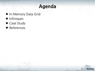 Agenda





In-Memory Data Grid
Infinispan
Case Study
References

 