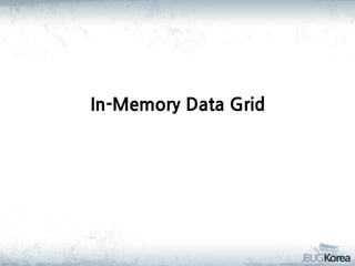 In-Memory Data Grid

 