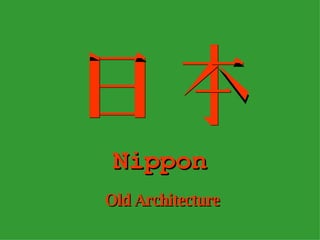 Nippon Old Architecture 