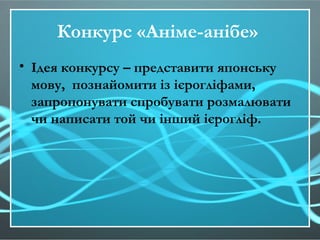 Розмалювати миколая