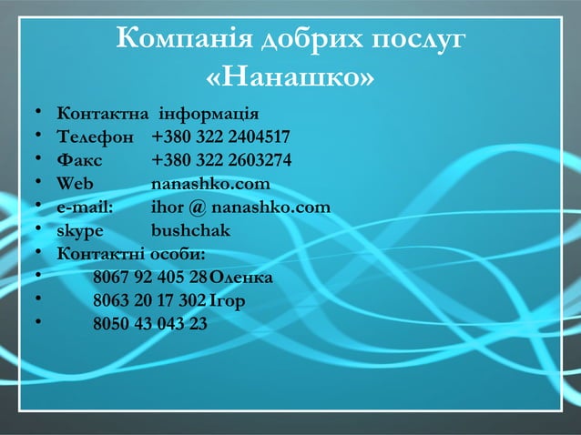 Аніматор святий миколай львів