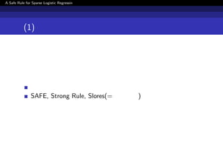A Safe Rule for Sparse Logistic Regression
実験 (1)
前立腺がんのデータを実験データとして使う
SAFE, Strong Rule, Slores(=提案手法) を比較
 