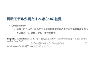 ዥǥ뤬٤3Ĥ|
Consisytency
؏i ˤĤƣǥǤӰ푶ȤeΥǥǤӰ푶Ȥ
ϣ? vƤһ؞Ԥ֤i
 
